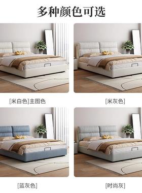 科技布床FZZ.8米双人主卧大床代简约现1.5储物高1箱包软床收纳极