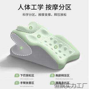 趴恒飘百货睡床头靠垫枕趴睡枕护腰护颈枕觉俯卧位趴睡玩着手机看