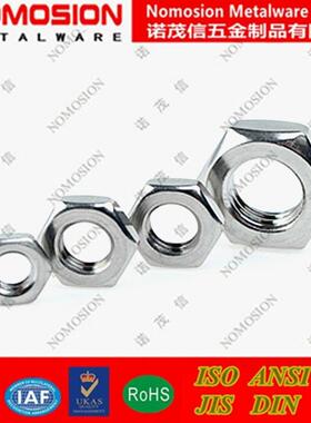 304不锈钢薄螺/六角薄螺帽IN439LVW螺丝M帽M6M8M10M12M14M16DM2母