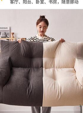 懒人沙窝发可躺可睡卧室阳台房间双客人地上小FJO豆袋窝椅5厅202