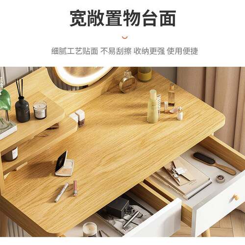 梳妆台卧带室出租房子轻奢化妆妆桌子家用出租房简BYB约LED镜化台