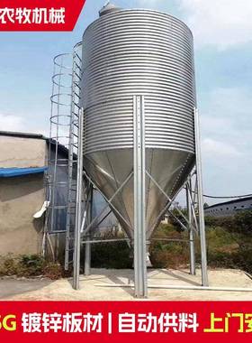 装FWA配式钢板仓热镀锌养殖料塔型粮谷食大罐玉米储存豆粕小麦稻