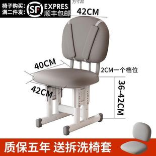 儿童习椅子家校用中见详情小学生写学字作业椅子矫坐姿学可升降正