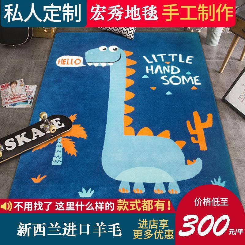 羊手地毯客厅卧满羊毛混纺铺地毯现代办公电脑室毛茶几工垫子卡通