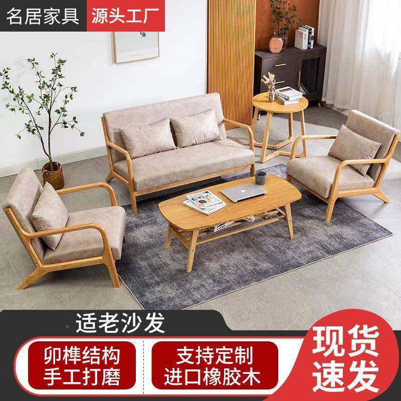 适老化沙康机构实木老年人沙发椅康养机构养养老务中心老发年公寓,住宅家具,布艺沙发,淘宝优惠券,粉丝福利购,淘宝优惠卷