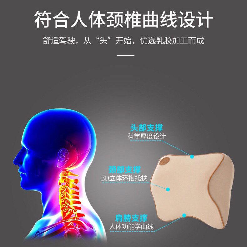 工厂直销泰国天然乳胶汽车头枕护颈枕四季腰靠垫车载防震减压套装
