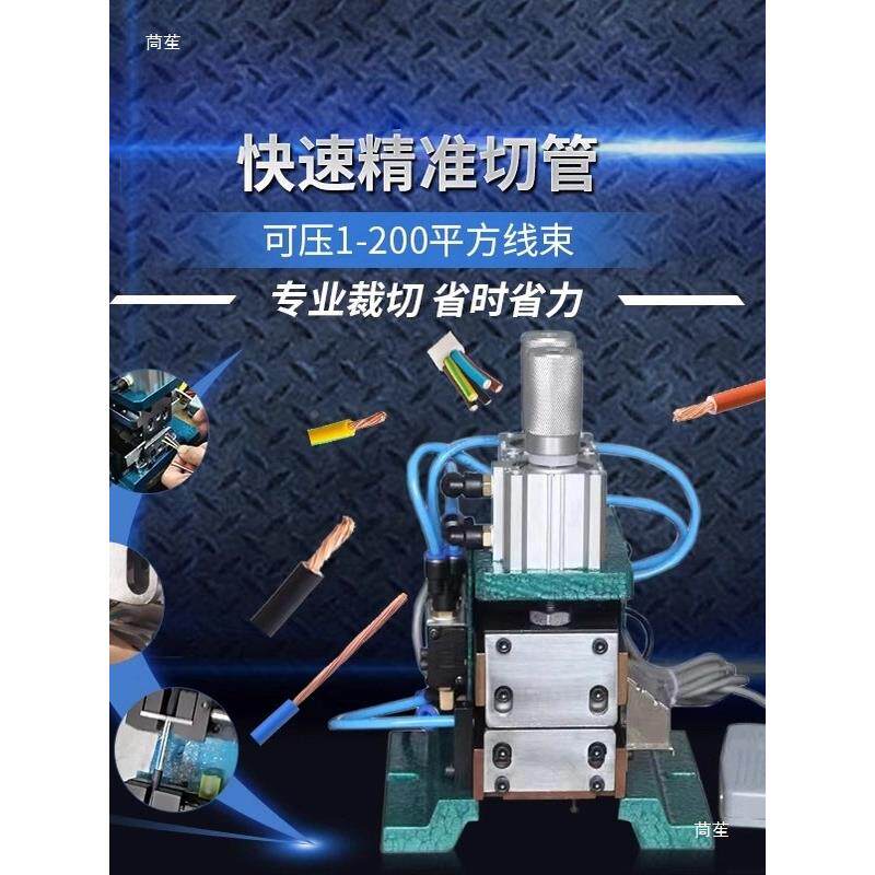 3FN芯线气动剥线机配件4F3立式扭920线机扒皮机0156卧式内外直剥