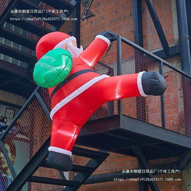 橱圣诞节气模大型充气老人399爬窗墙爬窗户店外铺装饰品场景布置