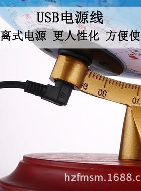 大号会发的星座地仪LED光台灯小学球生用32c高清m中学生摆809件20