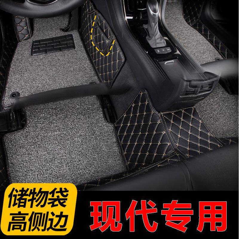 10/12LDW/13北/14/20全15款层京现代ix35专车专用包围双丝圈脚垫