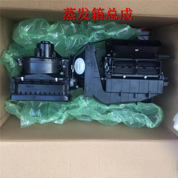 新桑蒸塔纳捷达昕锐暖箱总成发箱总59915新成水箱冷暖蒸发器手风