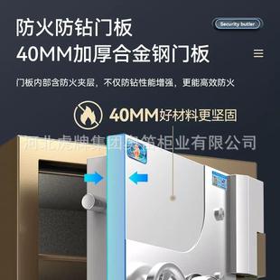 牌保险箱家指用大型防火电柜OVC智能纹防盗办公室保险柜虎子保险
