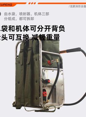 家高压细水雾灭03150机厂背负细水式雾火灭火装置两款可选