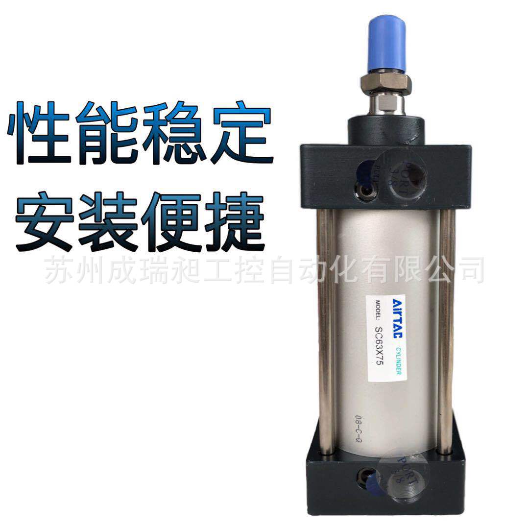 原装亚德客标准/带磁气缸SC125X50X100X150X200X300X400X500X600S