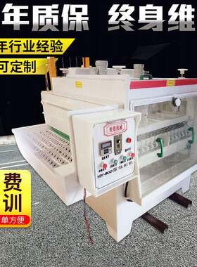 面金属双电解蚀设刻机双面喷淋小型蚀刻机不锈腐钢化DXV学标牌蚀