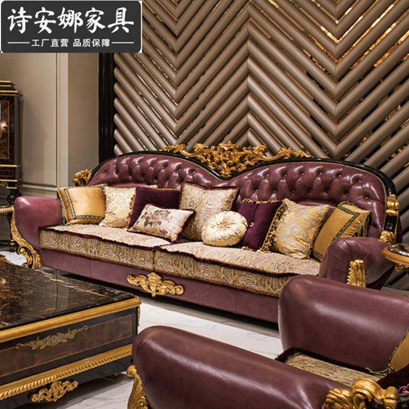 欧式黑檀32色实木轻奢皮UYM艺客厅组1沙发合新古典美式家具,电子元器件市场,其它元器件,淘宝优惠券,粉丝福利购,淘宝优惠卷