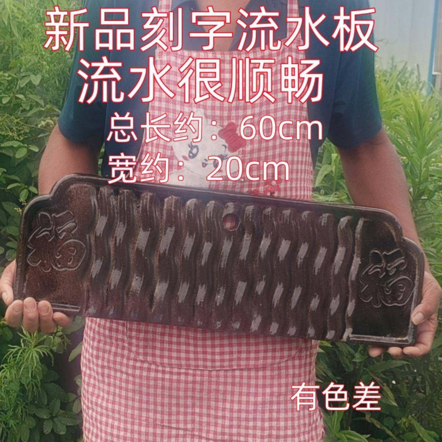 古鱼缸PPZ加撑长60CM粗陶瓷流件水法板长方形摆台流水板配支隔板,家居饰品,流水摆件,淘宝优惠券,粉丝福利购,淘宝优惠卷