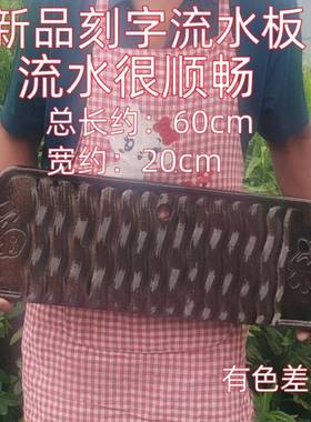 古鱼缸PPZ加撑长60CM粗陶瓷流件水法板长方形摆台流水板配支隔板