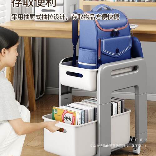 20收25款书包置物架可移F97HJTM7动小推车书本架新家用放纳书包桌