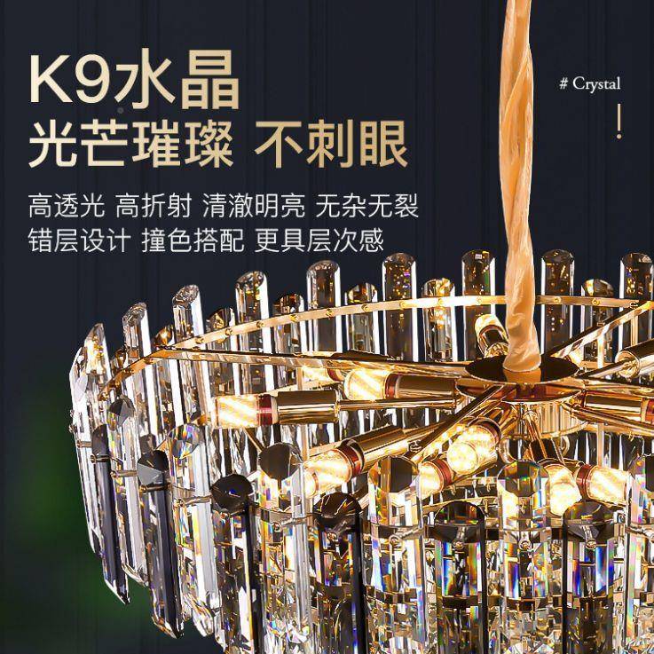 水晶吊客灯厅轻奢代别墅高档大现气客厅主灯餐厅家用灯Z8061卧室