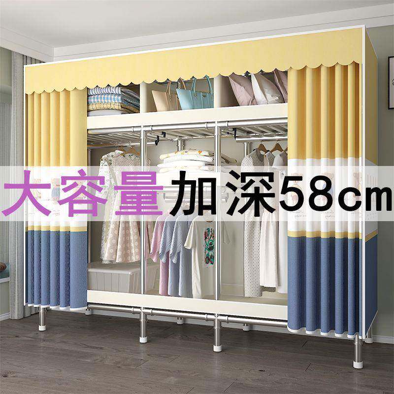 JPKV5N简加深衣柜钢拉管加粗加固密封布易防尘链卧室家用收纳衣橱