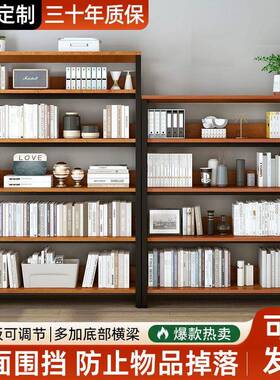 物架落地多层收纳架书架钢木架物品收纳架展示货架88545加厚置架