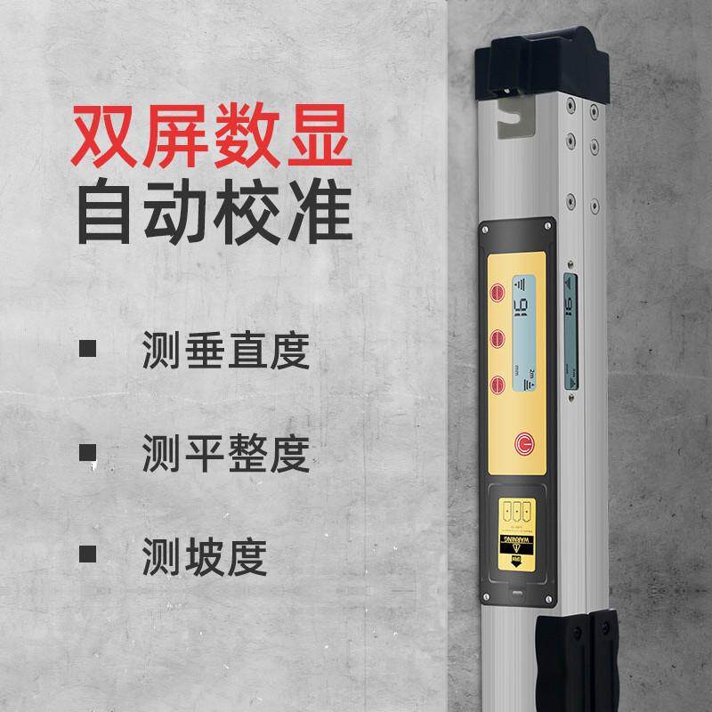 铝合金靠尺2米折叠SZA数显水度平尺高精验房工套装电子直具检测垂
