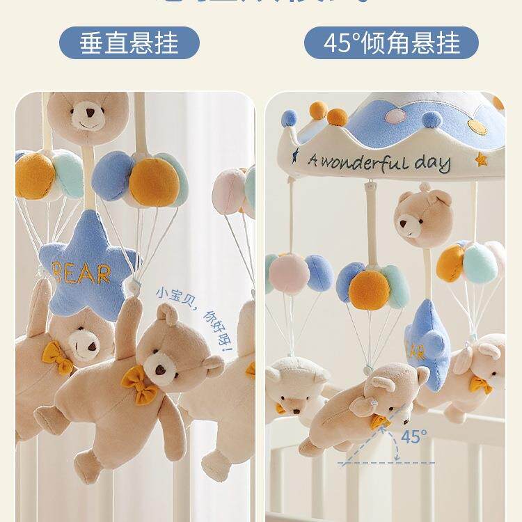 宝新生婴儿床铃0-1月宝床头乐旋转摇铃悬挂式音无品牌/布艺安抚2