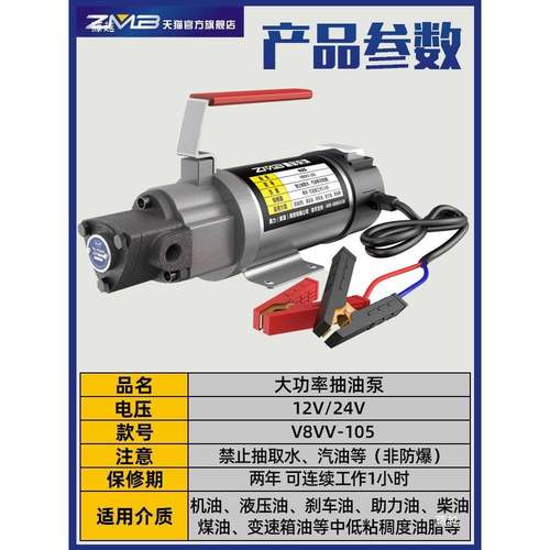 zmb己汽车自助保养自NYC换机油工抽具油换油泵吸机油器电动抽油