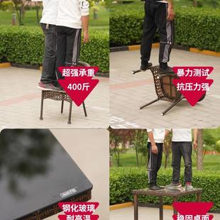 阳茶桌PVG椅组合凉亭外桌椅院阳台台休闲椅户子庭藤椅三件套室外r