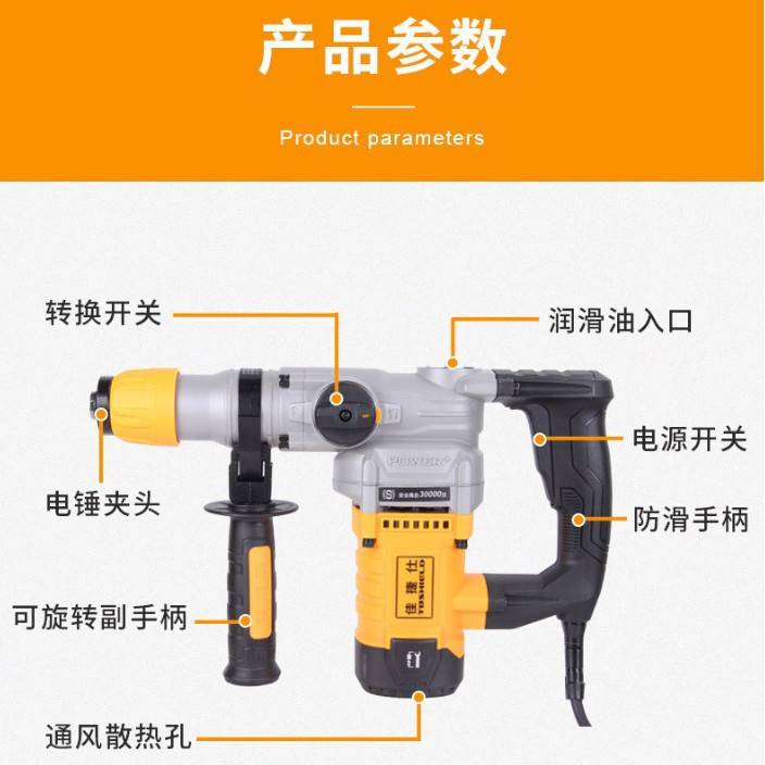 佳捷仕电锤电镐安全离合冲击钻电钻多功能锤镐大功率混凝土重型