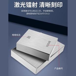 块规JEH套装 千分尺卡尺校对3块23准847838711件0级1级量块标2准
