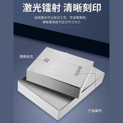 块规JEH套装千分尺卡尺校对3块23准847838711件0级1级量块标2准