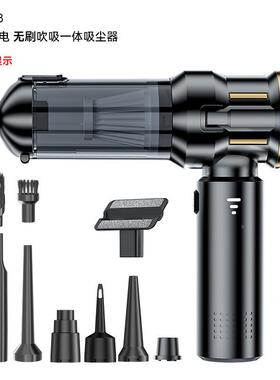 载吸尘器无刷电机大功率动吹尘机抽空充气车机四合DIJ一电手真持