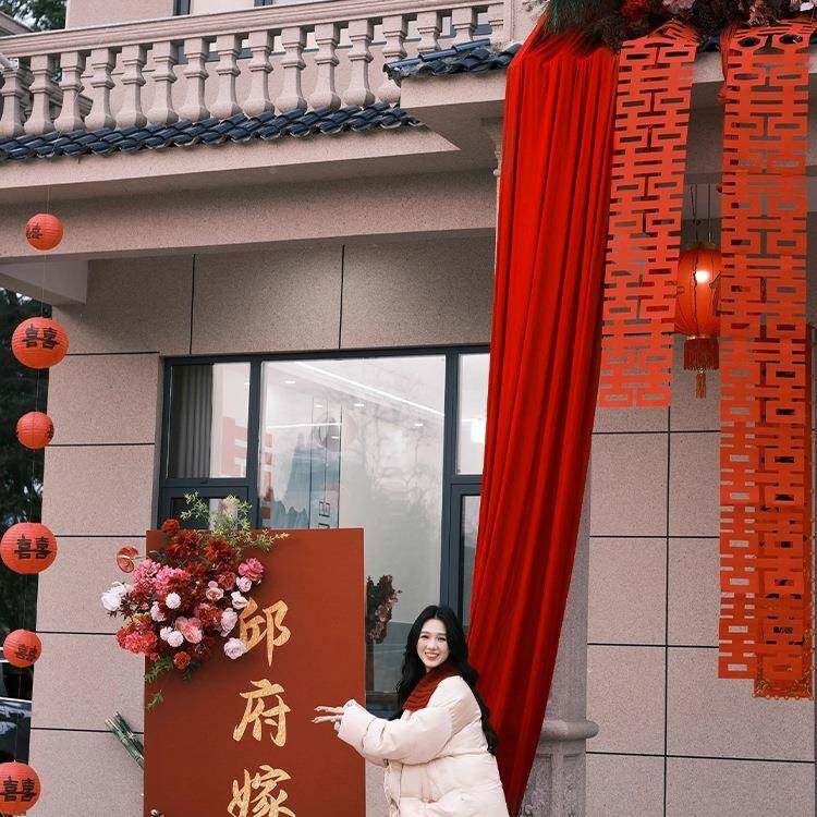 农村结院子装饰布庭院置别CECaxWDr墅布幔订婚礼长婚条婚喜字拉花