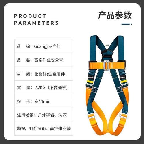 全身五点安单独安全险全带高空作业安全绳电套装工保带户外攀岩式