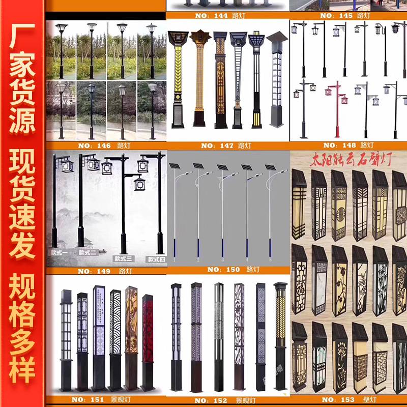 3米4米5米6米8米9米10米12米 灯头厂家LED自弯臂市电太阳能路灯