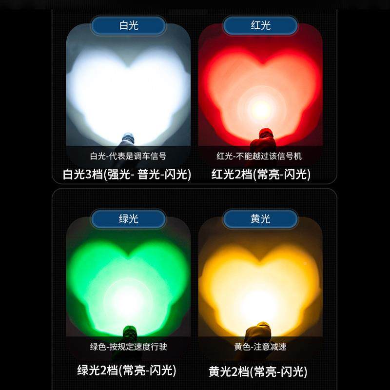 灯铁IGN路专用红白绿/三光黄源信号led强光充电手电远射筒尾部带