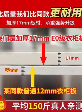 衣柜家用木卧室物柜质对开门儿童衣橱小户型衣挂M77Q968W柜出储租