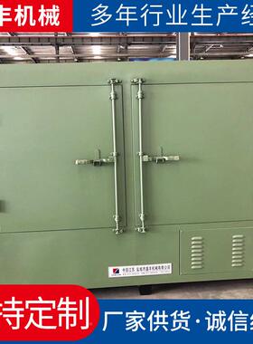 熔喷模具烘MPL烤烘干式预热热炉用井热处理设备工业电炉模具加炉