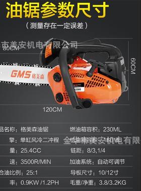 出口汽油锯户手式大11328功率家劈用柴外4冲程单冲易启动长续航汽