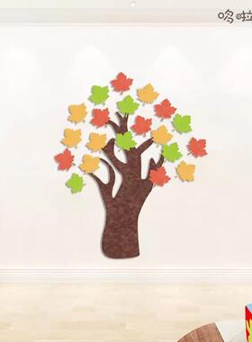 幼学儿园环FTY创枫树立体毛展毡板墙贴校布置绿色枫树叶示背景墙