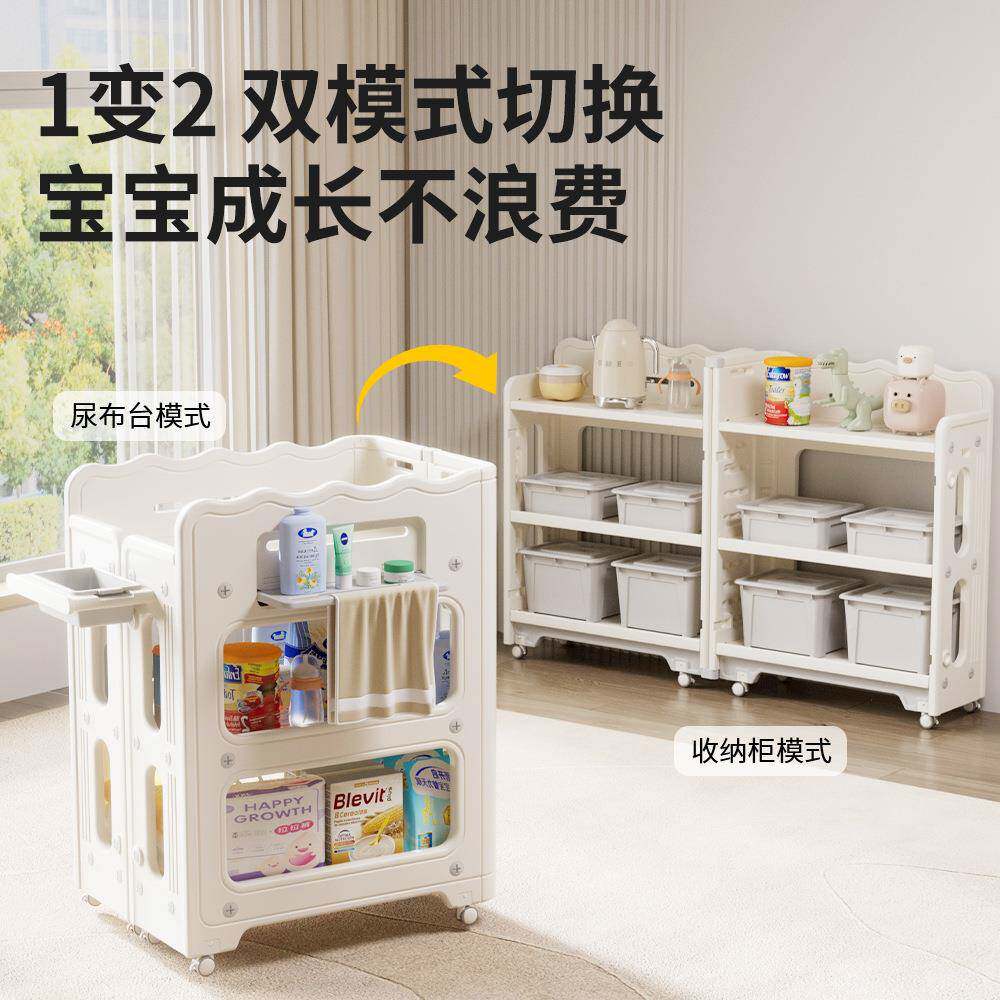尿布台可多功能婴儿护理台大儿月子用尿布台移动容量置物架童玩具