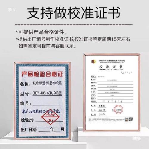 实验保温混凝土标养B47342护加准热0B460B90B水泥砼箱搅拌站标养