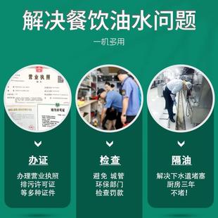 油水水RCP离器厨房餐饭店家商用不锈钢排下道小饮型油污过分滤隔