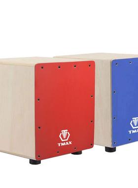 卡宏鼓箱鼓实坐鼓打击乐木器TJX箱儿童初学者手拍卡洪鼓拍箱吉他