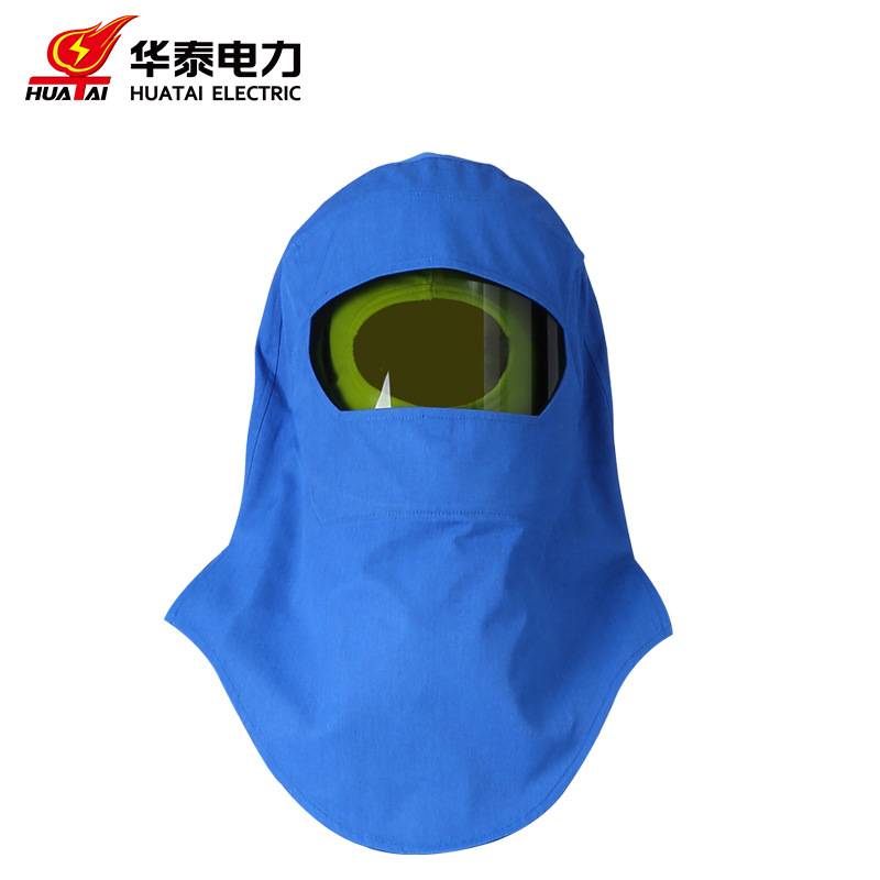 华泰 防电弧服套装国网防电弧工作服电力绝缘服分体式防电弧劳保
