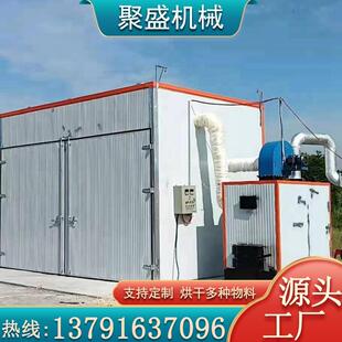 商用大型材烘干备设竹筷木烘干机木箱屑式电加JUSHENG5热木材干燥