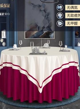 酒店桌大圆桌桌餐桌布布厅饭店圆餐IIZ形宴高会档双层搭配台布布