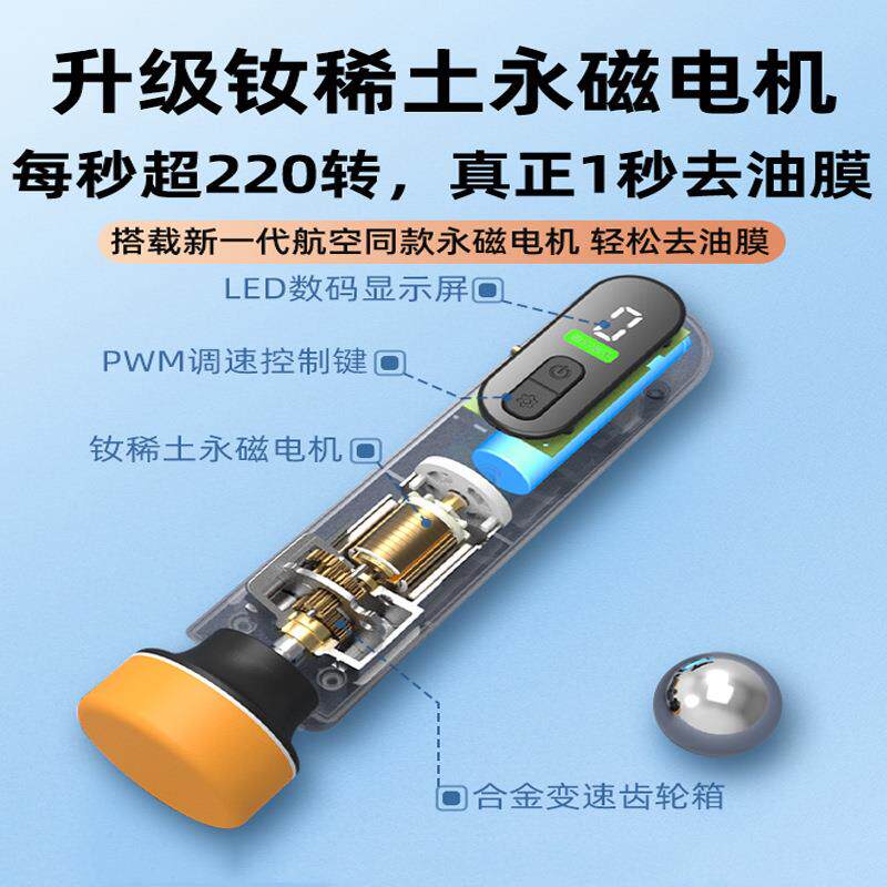 958自电油膜清洁器汽车挡风玻璃清洗抛光器动除虫胶动污渍擦窗镀